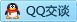 QQ在线咨询1105152309